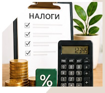 Услуги Профессиональное бухгалтерское обслуживание в Первоуральске